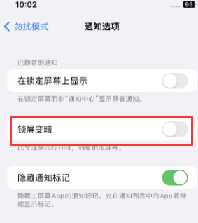 苹卡若果维修分享iPhone主屏幕壁纸显得模糊怎么办