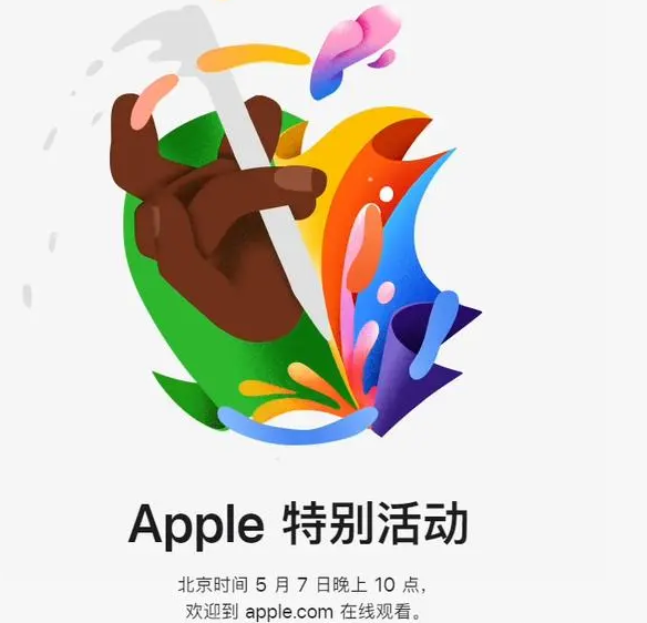 卡若卡若ipad维修服务点分享新款iPad Pro和iPad Air要来了