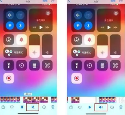 卡若苹果15维修网点分享iPhone15录屏没有声音怎么办 