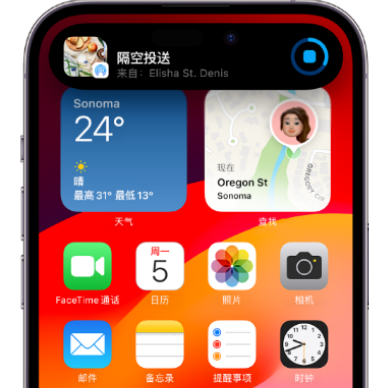 卡若apple维修服务分享两台iPhone靠近即可共享照片和视频