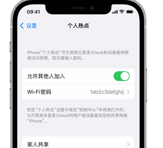 卡若apple服务站点分享iPhone上个人热点丢失了怎么办 