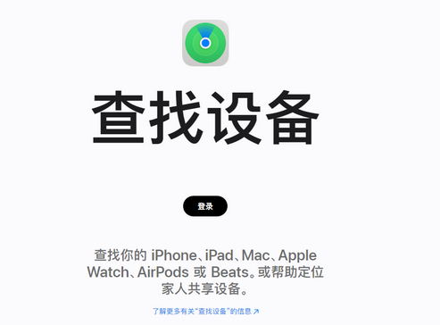 卡若苹果服务中心分享iPhone查找应用定位不准确怎么办