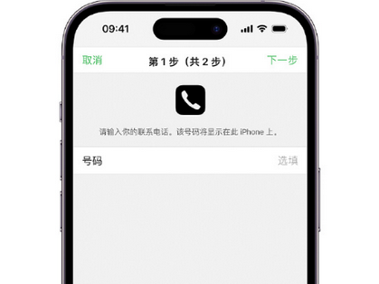 卡若apple维修店分享如何通过iCloud网页查找iPhone位置