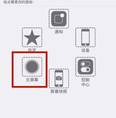 卡若苹卡若果维修网点分享iPhone快速返回上一级方法教程