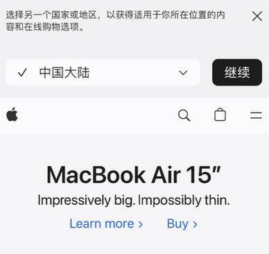 卡若apple授权维修如何将Safari浏览器中网页添加到桌面