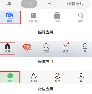 卡若苹果换屏维修分享iPhone屏幕上出现方块按钮如何隐藏 