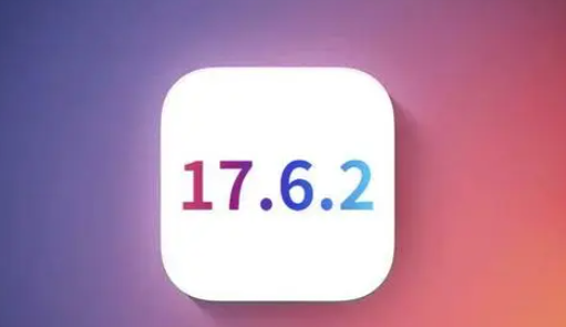 卡若苹果维修店铺分析iOS 17.6.2即将发布 