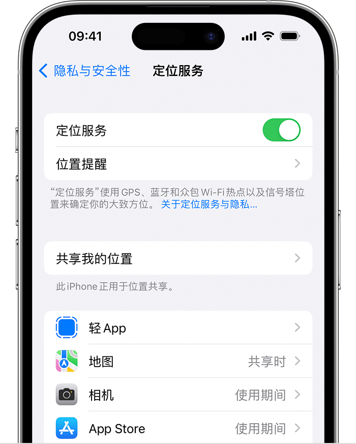 卡若苹果维修网点分享如何在iPhone上阻止个性化广告投放 