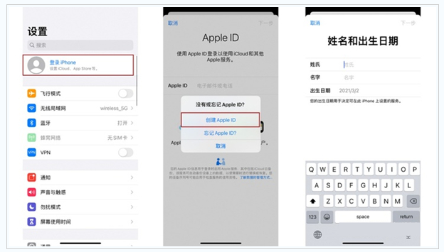 卡若苹果维修网点分享:Apple ID有什么用?新手如何注册iPhone14 ID? 