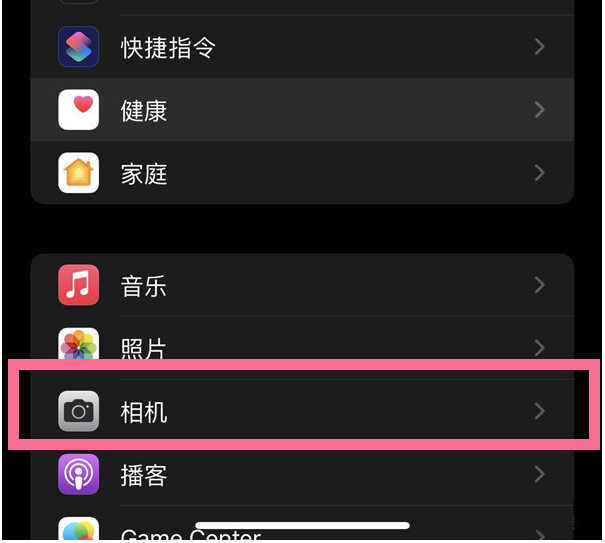卡若苹果14维修分享iPhone 14在截屏中选择文本的方法 