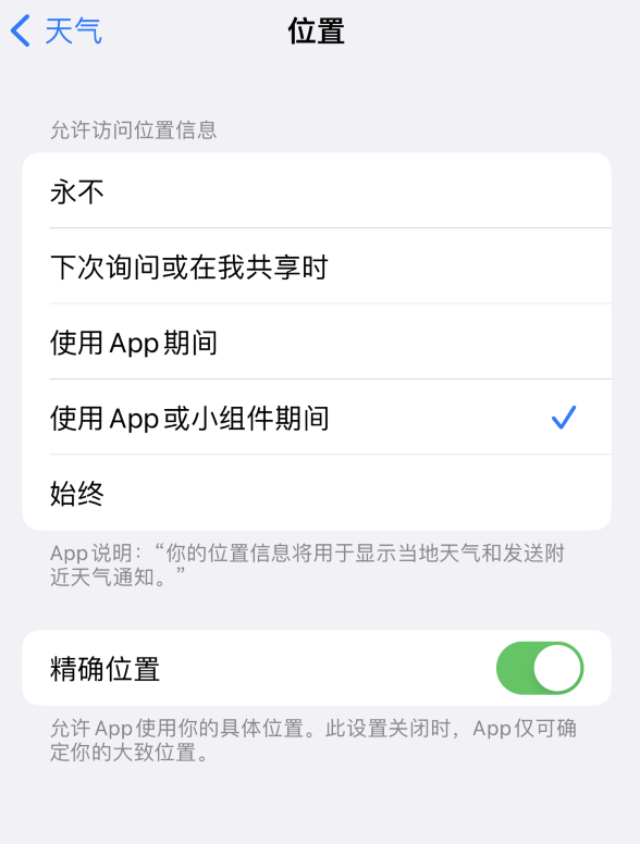 卡若苹果服务网点分享你会去哪购买iPhone手机？如何鉴别真假 iPhone？ 