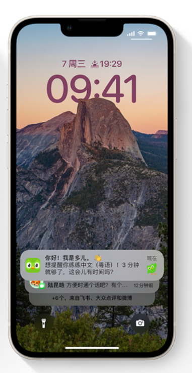 卡若苹果14维修分享iPhone 14系列机型使用技巧：可从锁定屏幕中访问这些功能 