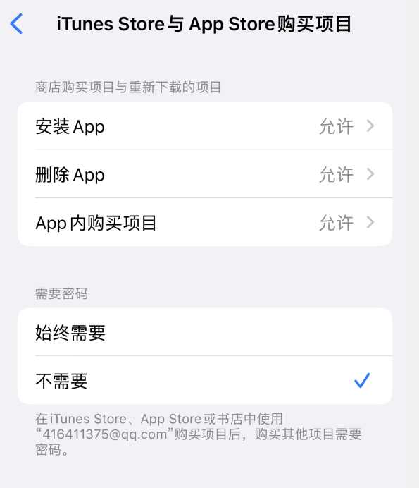 卡若苹果14维修分享误删除或找不到 iPhone 14 系列机型中的内置应用怎么办 