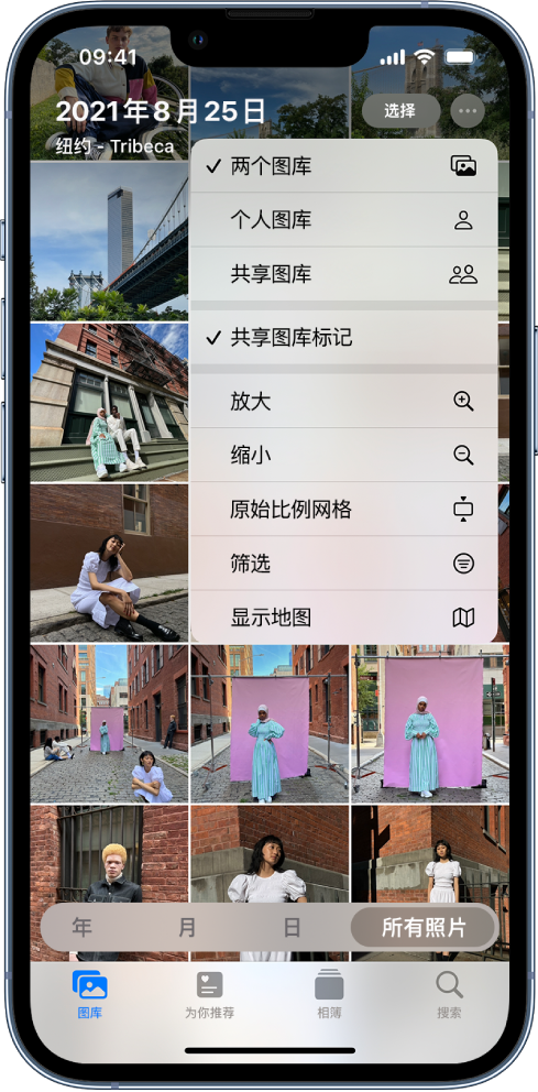 卡若苹果手机维修分享升级 iOS 16.1 后，如何设置或加入 iCloud 共享照片图库 