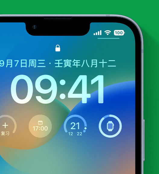 卡若苹果手机维修分享官方推荐体验这些 iOS 16 新功能 