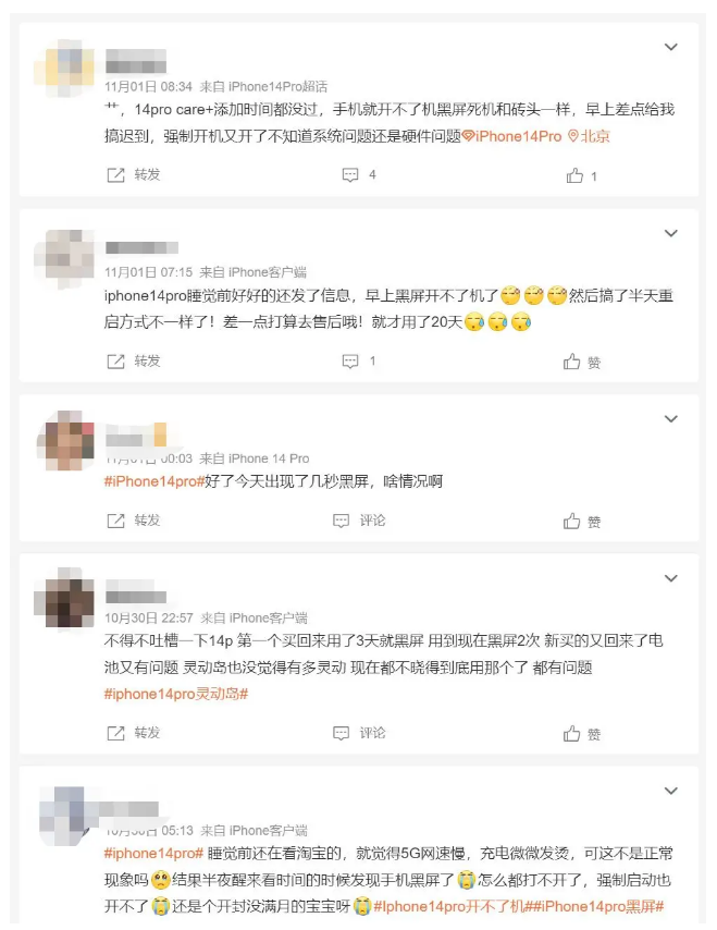 卡若苹果14维修分享iPhone 14 Pro无法开机、黑屏怎么办 