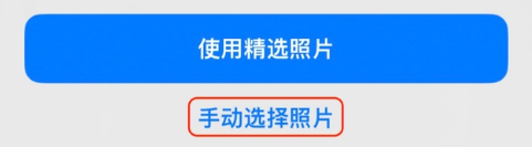 卡若苹果14维修分享iPhone 14 Pro一键更换壁纸方法教程 