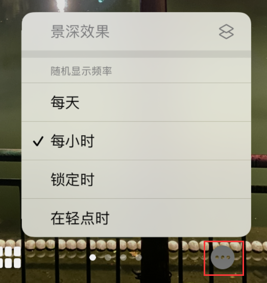 卡若苹果手机维修分享iOS 16 小技巧：锁定屏幕支持随机切换指定照片 