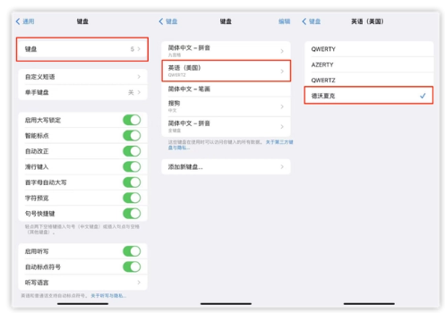 卡若苹果手机维修分享iOS 16输入法新功能：打字速度翻倍 