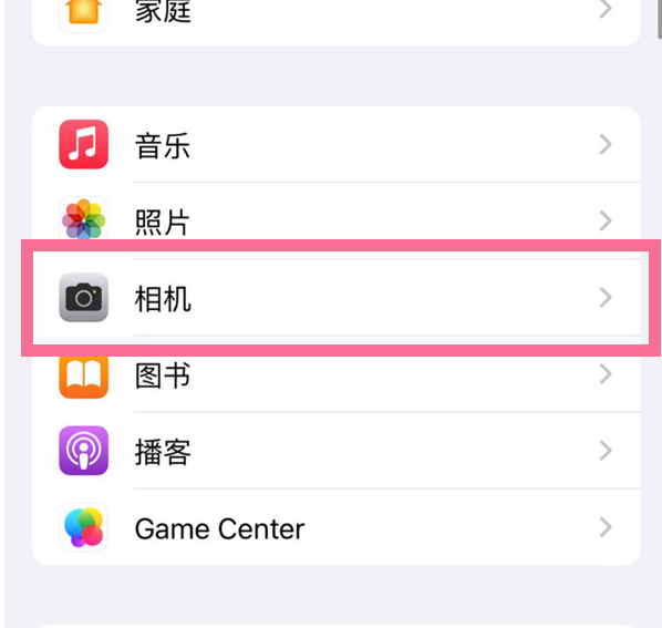 卡若苹果手机维修分享升级iOS16后iPhone自拍照片反了怎么办 