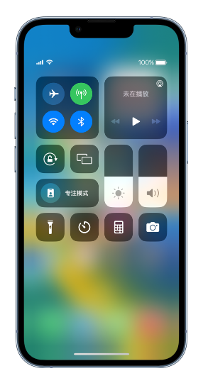 卡若苹果14维修分享 iPhone 14 个性化设置：让它成为你的专属设备 