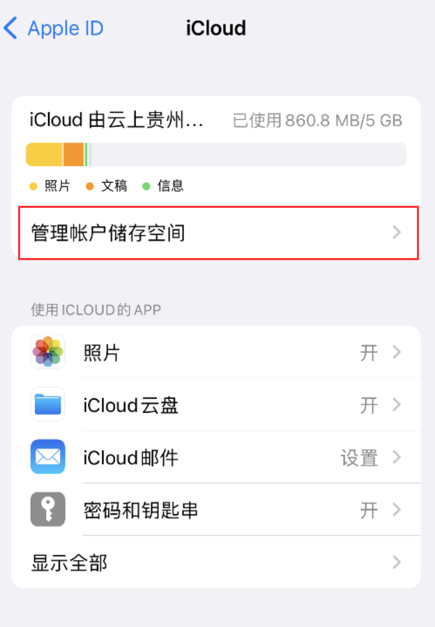 卡若苹果手机维修分享iPhone 用户福利 