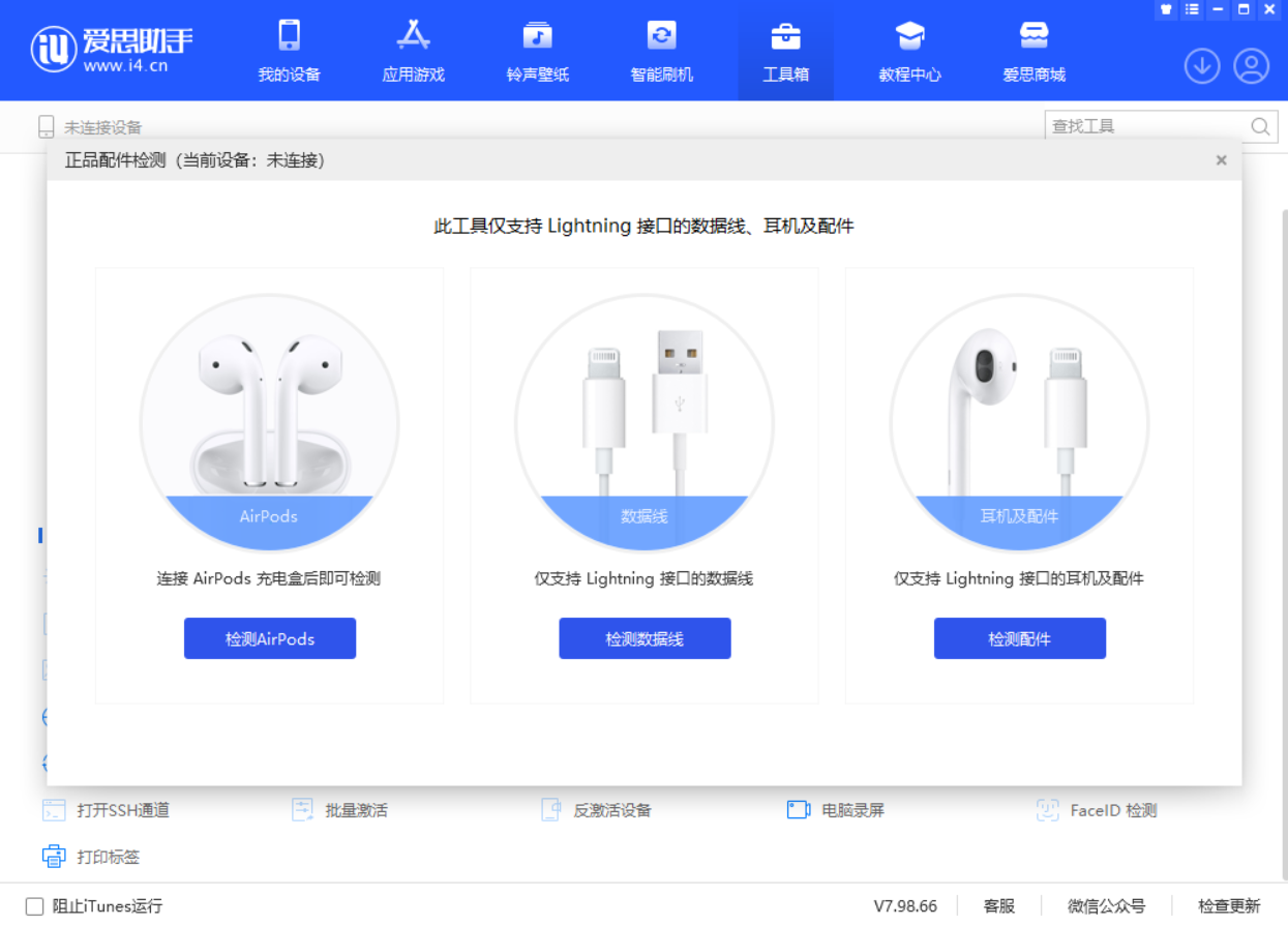 卡若苹果手机维修分享iOS 16 全新功能 
