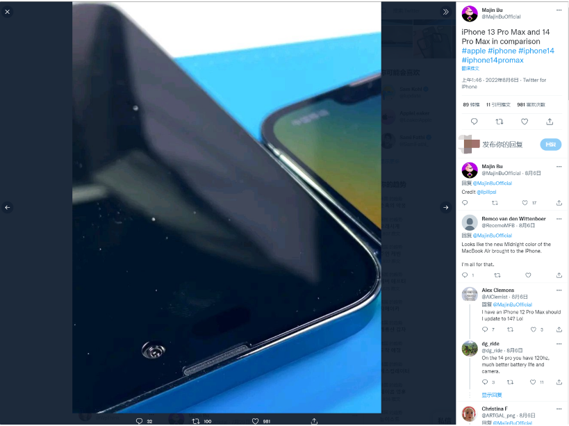 卡若苹果14维修分享iPhone 14 Pro Max 与 iPhone 13 Pro Max有哪些不同 