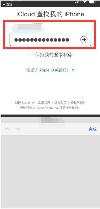 卡若苹果13维修分享丢失的iPhone13关机后可以查看定位吗 