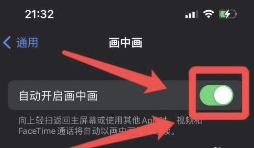 卡若苹果13维修分享iPhone 13分屏方法 