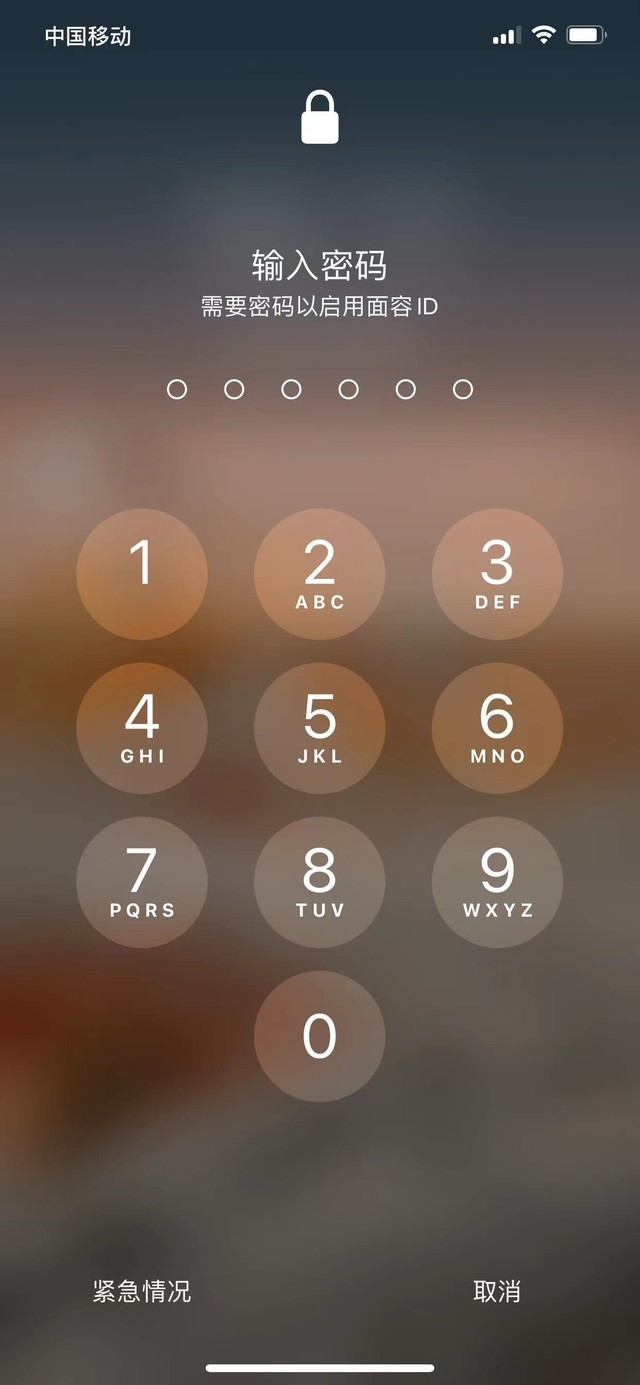 卡若苹果13维修分享iPhone 13加强锁屏功能有什么用 