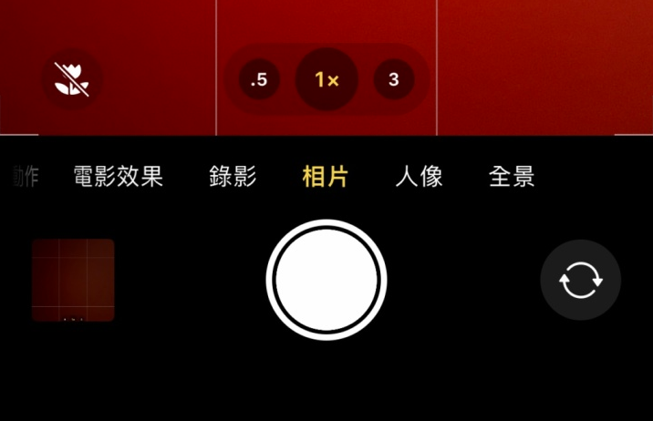 卡若苹果13维修分享 iPhone 13 Pro 系列中拍摄和控制微距照片和视频 
