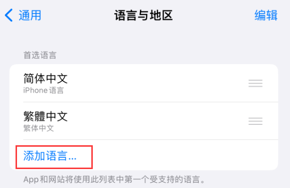 卡若苹果手机维修分享在 iPhone 上使用 Safari 浏览器翻译网页 