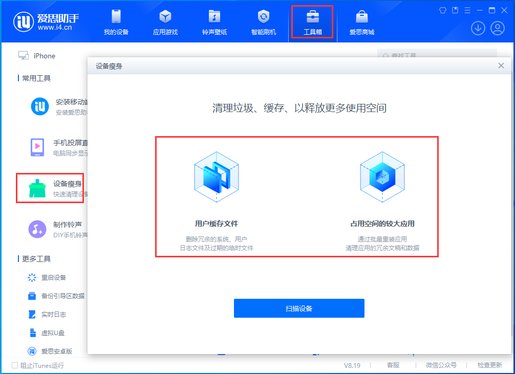 卡若苹果手机维修分享关于iPhone存储空间的一些疑问 