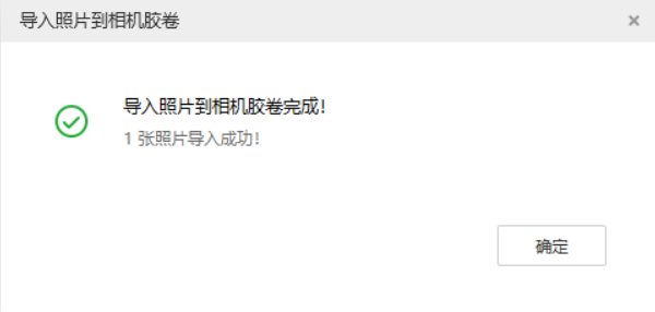 卡若苹果手机维修分享如何将照片导入到 iPhone 13 