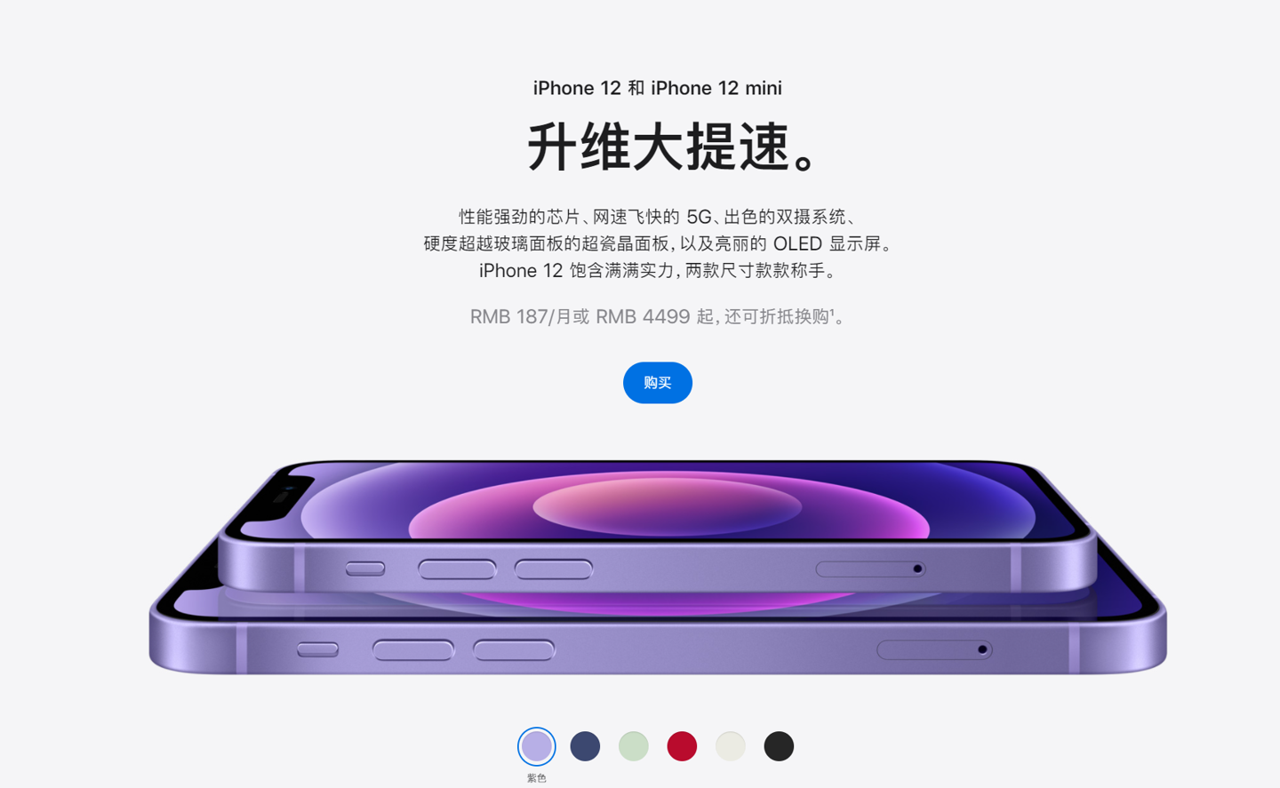 卡若苹果手机维修分享 iPhone 12 系列价格降了多少 