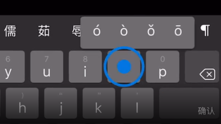 卡若苹果手机维修分享iPad 键盘输入的三个小技巧 