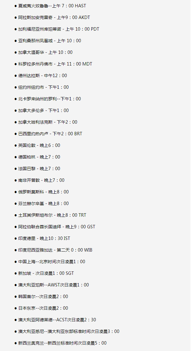 卡若苹果手机维修分享如何在线观看苹果的iPhone 13发布会 