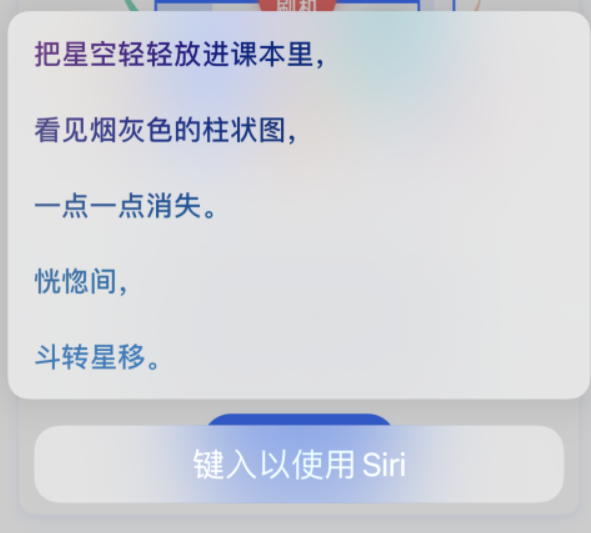 卡若苹果手机维修分享iPhone 新技巧 