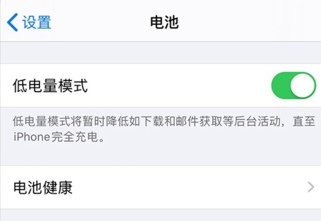 卡若苹果手机维修分享苹果 iPhone 12 的省电小技巧 
