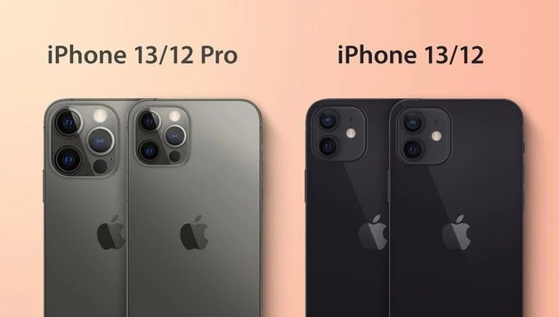 卡若苹果手机维修分享iPhone 13 摄像头长什么样 