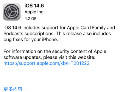 卡若苹果手机维修分享iPhone5能升级iOS 14.6 RC版吗 