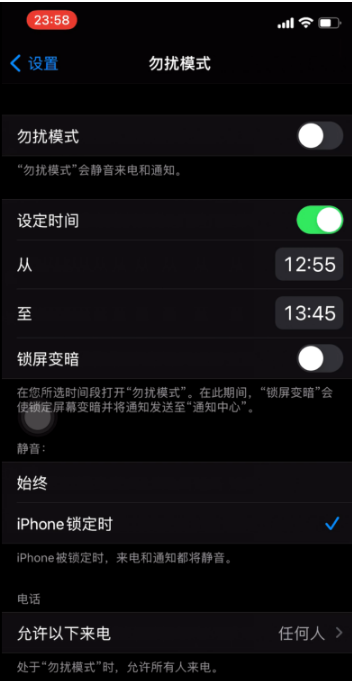 卡若苹果手机维修分享如何使用iPhone能更好的保护个人隐私 
