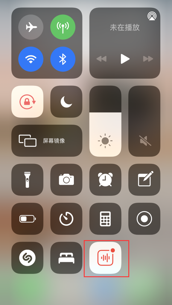 卡若苹果手机维修分享iOS 14 隐藏功能 