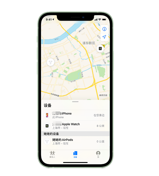 卡若苹果手机维修分享iPhone “家人共享”功能 