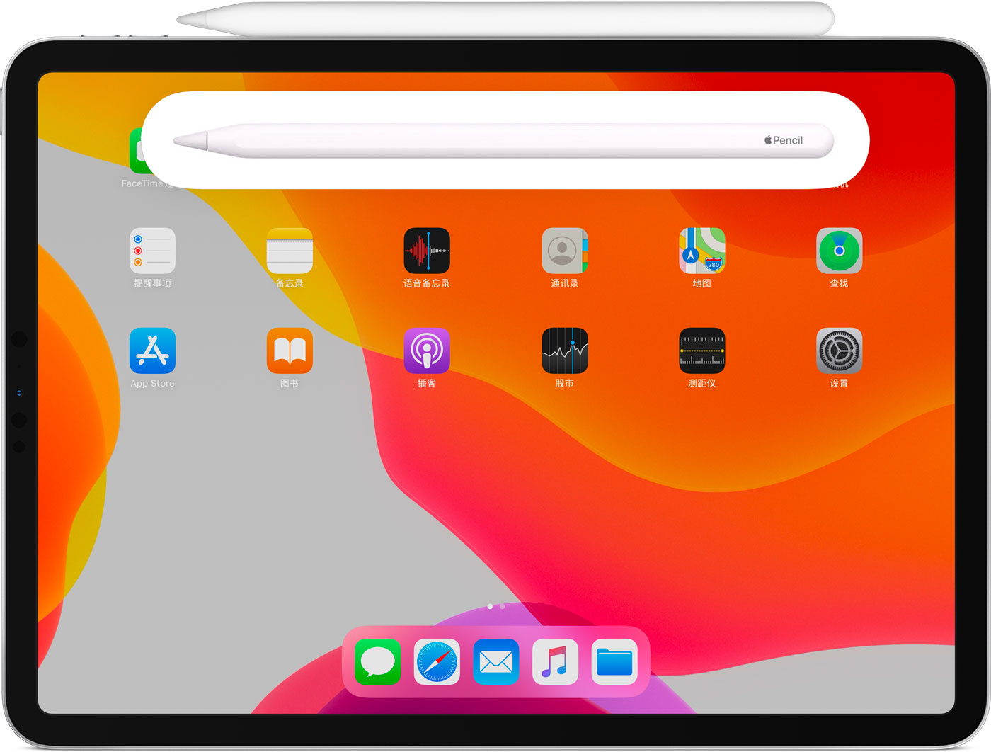 卡若苹果手机维修分享iPad Pro 如何与 Apple Pencil 配对连接 