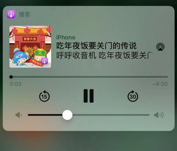 卡若苹果手机维修分享让 Siri 陪你过春节 