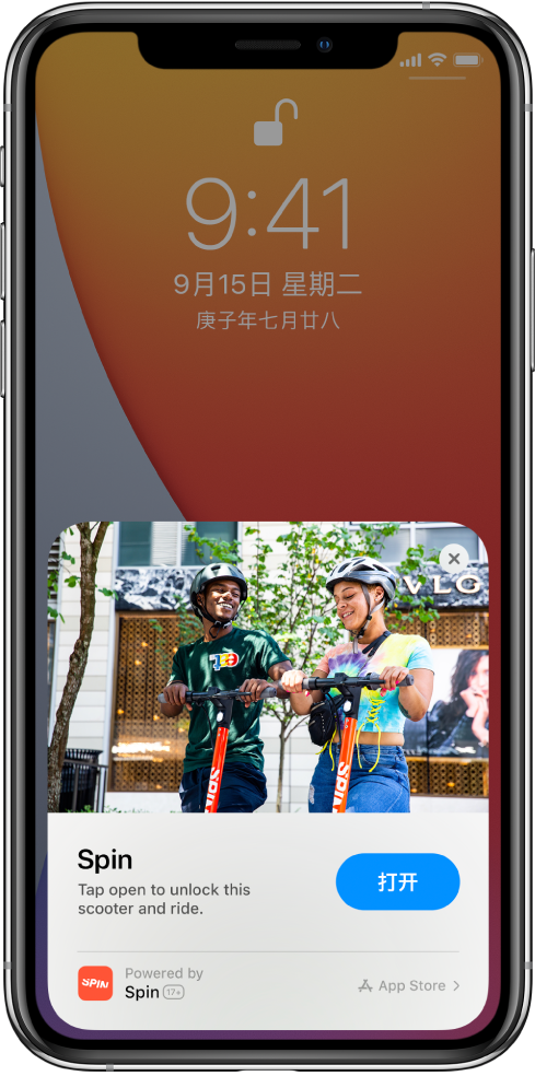卡若苹果手机维修分享升级 iOS 14 之后，如何在 iPhone 上使用“轻 App” 