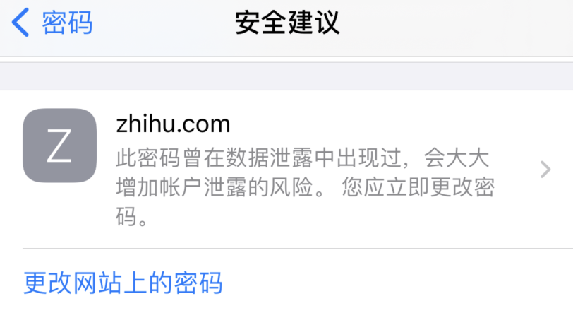 卡若苹果手机维修分享iOS 14 小技巧 