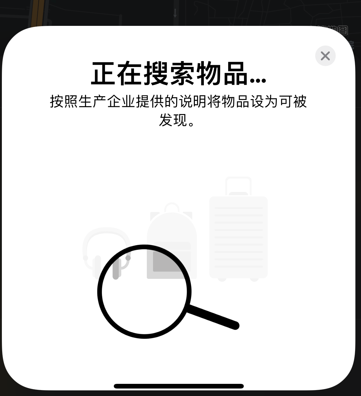 卡若苹果手机维修分享iOS 14.3 隐藏项目 